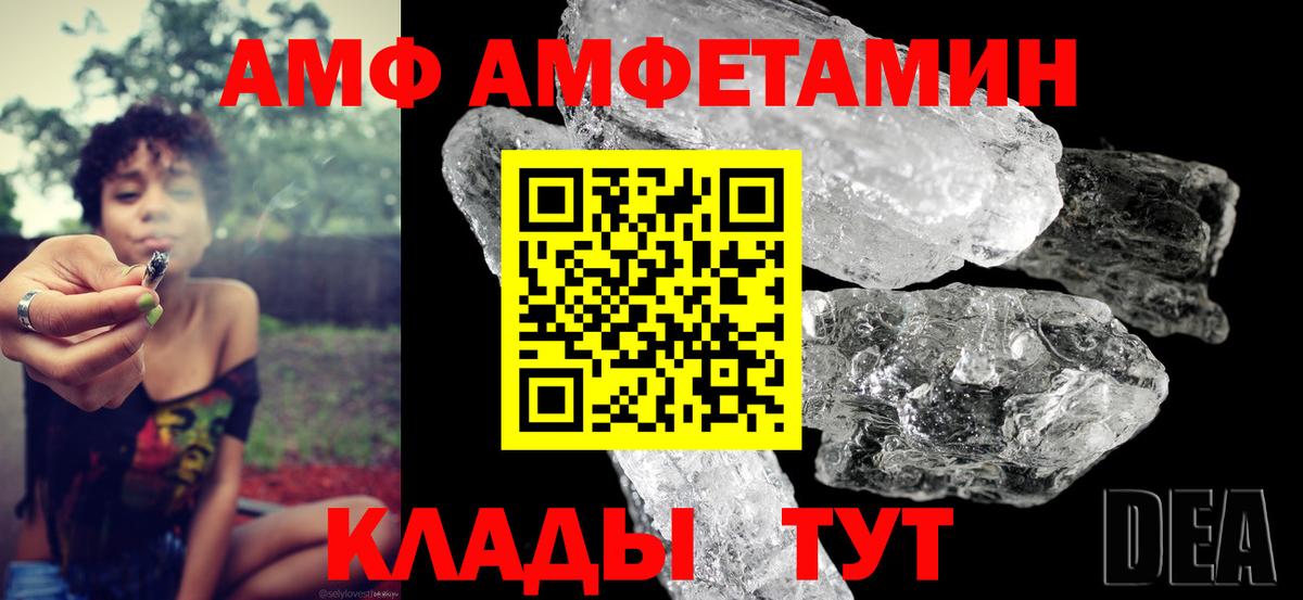 Галлюциногенные грибы Кашира