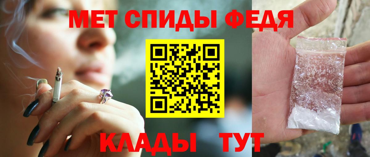 Кашира  АМФ Premium  Amphetamine  Вход с VPN 