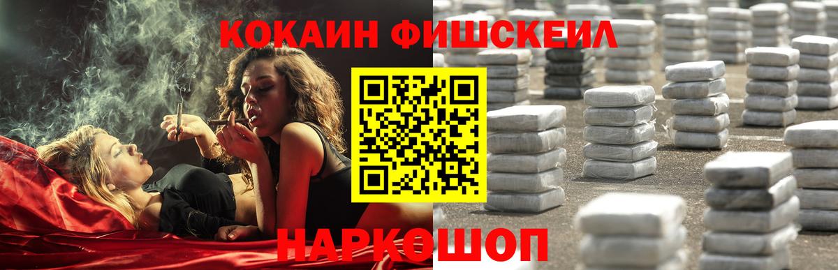 Cocaine Боливия Кашира