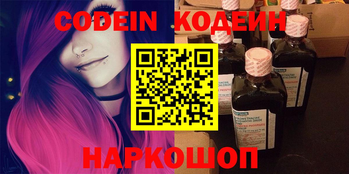 Кокаин  Вход с VPN  Мефедрон кристаллы  ГАШ  Кашира  Конопля 