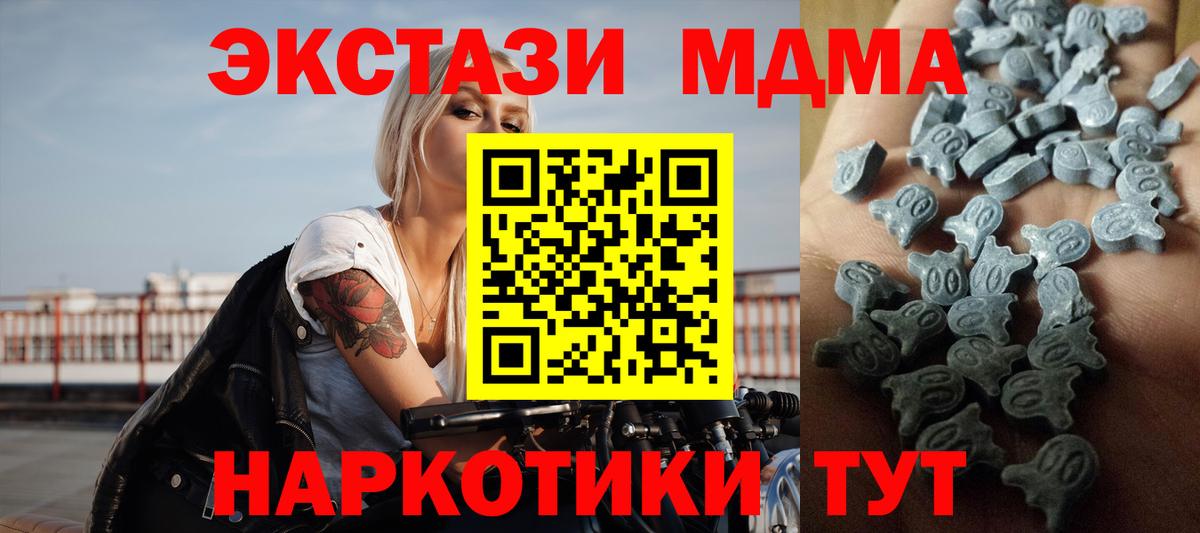 нарко площадка как зайти  ЭКСТАЗИ бентли  Вход с VPN  Кашира  Ecstasy 250 мг  Ecstasy 
