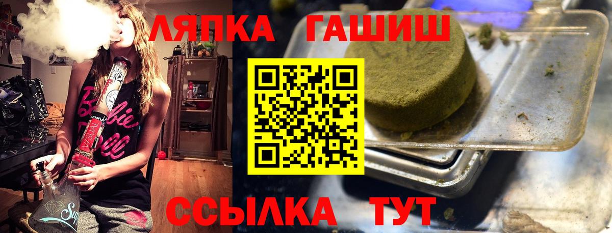 купить наркотики сайты  Вход с VPN  Кашира  ГАШИШ hashish 