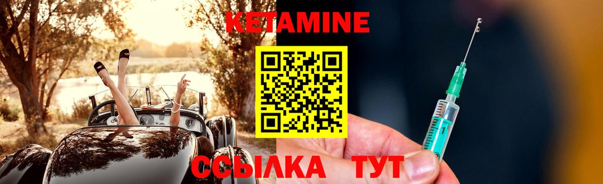Кетамин ketamine  Вход с VPN  Кетамин ketamine  MEGA tor  Кашира 