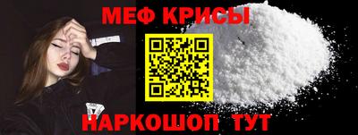мяу мяу мука Бийск
