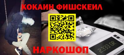 гашиш Беслан