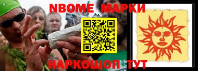 гашиш Беслан