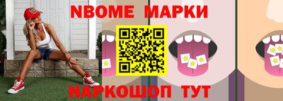 гашиш Беслан