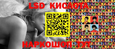 гашиш Беслан