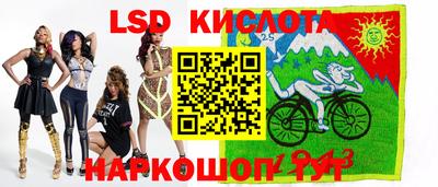 мяу мяу мука Бийск