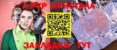 мяу мяу мука Бийск