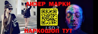 мяу мяу мука Бийск