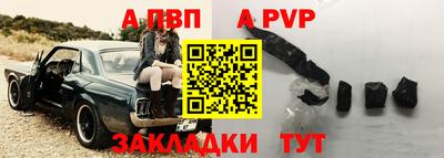 гашиш Беслан