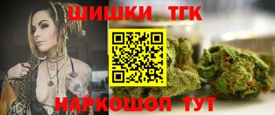 мяу мяу мука Бийск