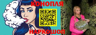 гашиш Беслан