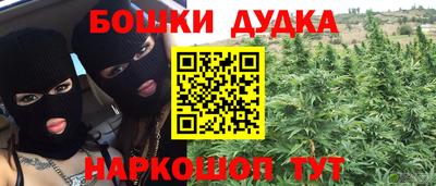 мяу мяу мука Бийск
