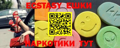 мяу мяу мука Бийск