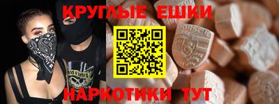 мяу мяу мука Бийск