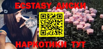 мяу мяу мука Бийск