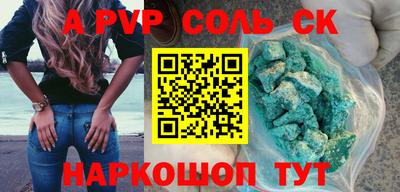 гашиш Беслан
