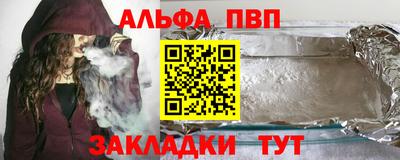 мяу мяу мука Бийск