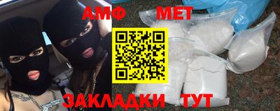 мяу мяу мука Бийск