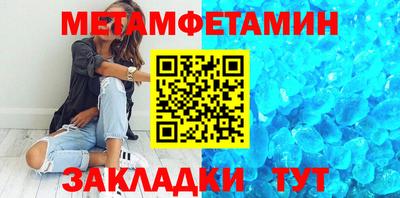 бутират Железноводск