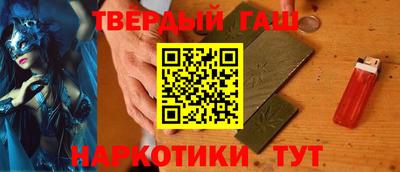 гашиш Беслан