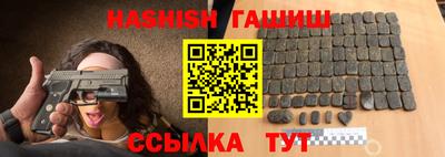 гашиш Беслан
