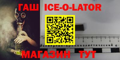 мяу мяу мука Бийск