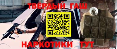 мяу мяу мука Бийск