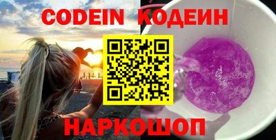 гашиш Беслан