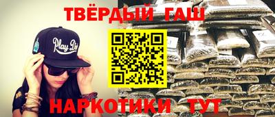 мяу мяу мука Бийск