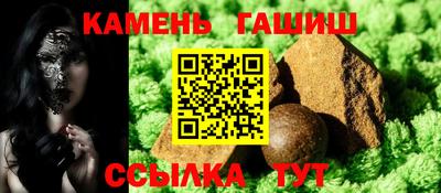 гашиш Беслан