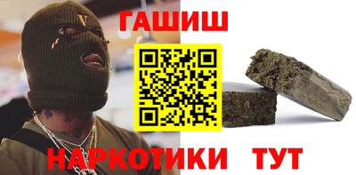 гашиш Беслан