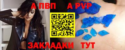 гашиш Беслан