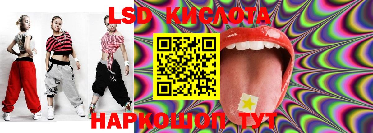 Кашира  Лсд 25 экстази кислота  ЛСД экстази  Лсд 25 экстази ecstasy  Вход с VPN 