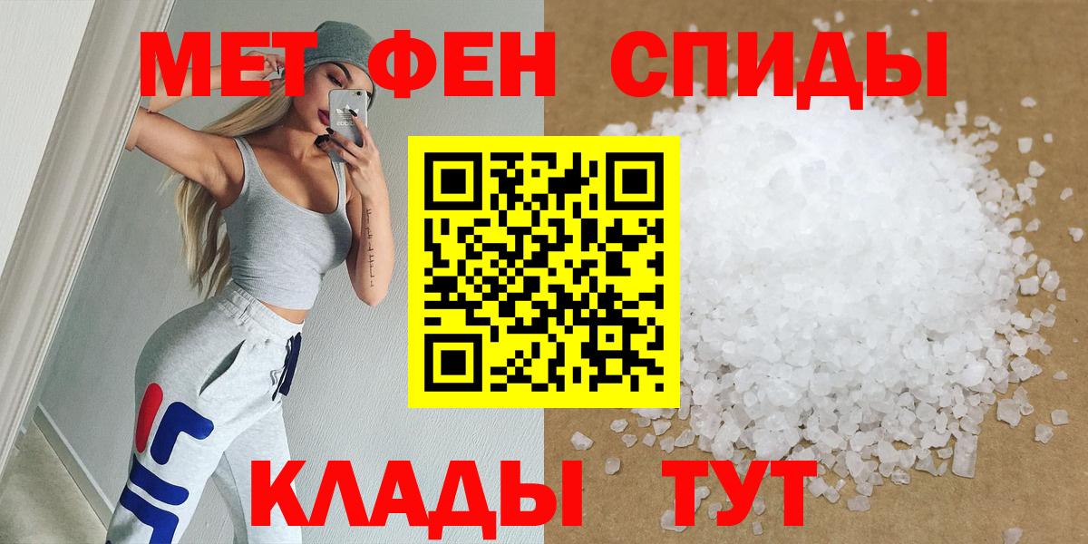 Метамфетамин пудра  МЕТАМФЕТАМИН  Вход с VPN  Кашира  Метамфетамин пудра 