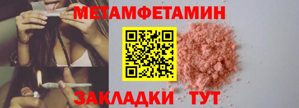 Метамфетамин Декстрометамфетамин 99.9% Кашира