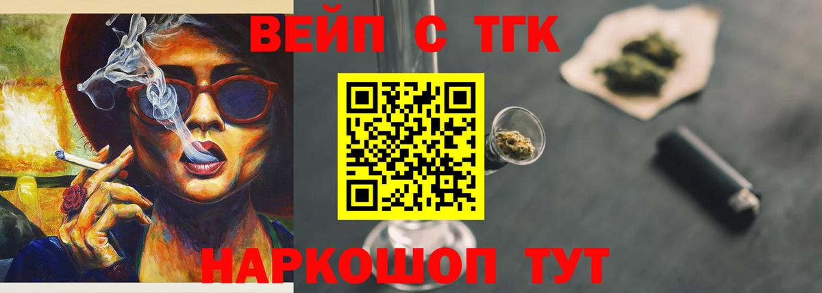 Кашира  ТГК жижа  Вход с VPN 