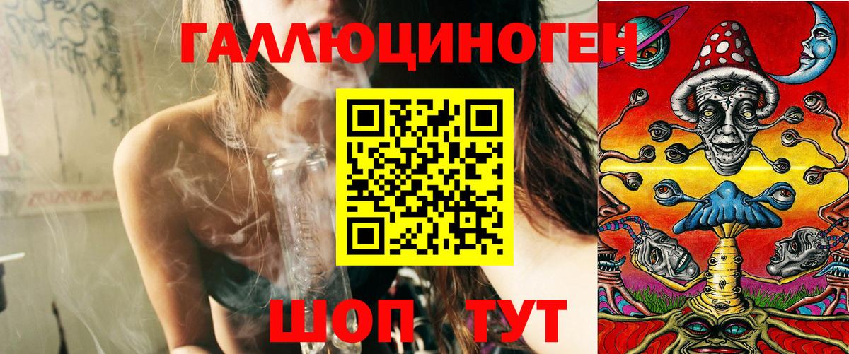 Галлюциногенные грибы Cubensis  Вход с VPN  Кашира 