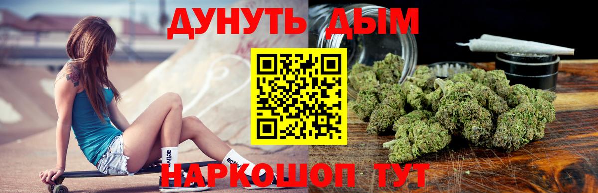 Канабис гибрид  Шишки марихуана LSD WEED  Вход с VPN  Кашира  Бошки марихуана марихуана  Марихуана VHQ 